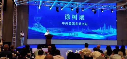 詹天佑文化交流系列活動在婺源啟動 促進歷史傳承與文旅融合